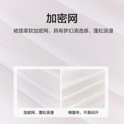 笛莎Deesha 2026年夏季新款中童女童国风裙连衣裙 商品图3