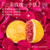 【嘉华鲜花饼】云南经典玫瑰饼家庭装 50g*10 商品缩略图4