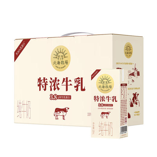 【饮品零食组合】北海牧场特浓牛乳纯牛奶200ml*12（3.8g）+赵老师甜城有礼6款礼盒装1296g-（牛奶效期至26年6月7日；零食效期至26年6月14日）-专享价 商品图1