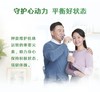 雀巢怡养健心中老年配方奶粉 商品缩略图6