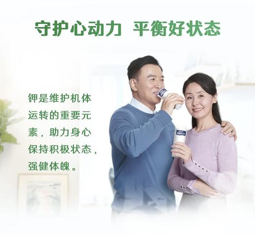 雀巢怡养健心中老年配方奶粉 商品图6