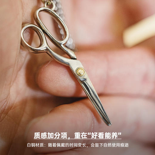 马登工装美式复古剪刀小吊坠项链白铜挂件配饰品日常百搭痞帅男女 商品图2