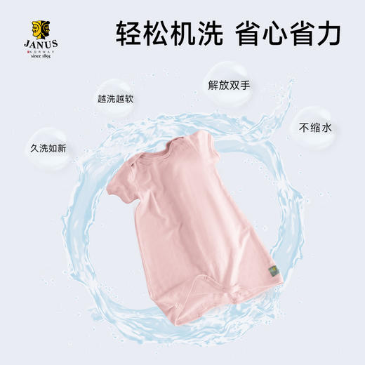 【70-110码】挪威进口 JANUS100%美利奴羊毛超轻羊毛短袖平角哈衣 克重159g/㎡【2026新色】 商品图4