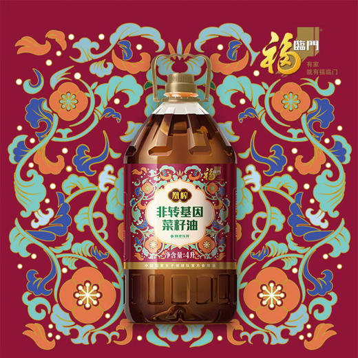 【八十八倉甄选】福临门凰榨非转基因菜籽油4L 商品图1