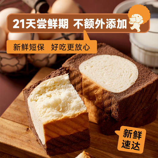 【疯狂星期五】面包新语 面包系列多口味合集 商品图1