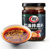翠宏调味调味料 四川油泼辣子凉拌下饭辣椒油辣椒酱红油拌菜料210g /粮油调味 /调味品 /中式酱料 商品缩略图3