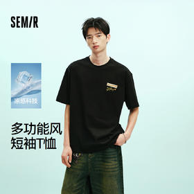 森马罗小黑短袖T恤男夏季立体毛绒章仔针织衫2026新款情侣风上衣