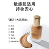 【专柜版】雅诗兰黛DW持妆粉底液 30ml 商品缩略图3