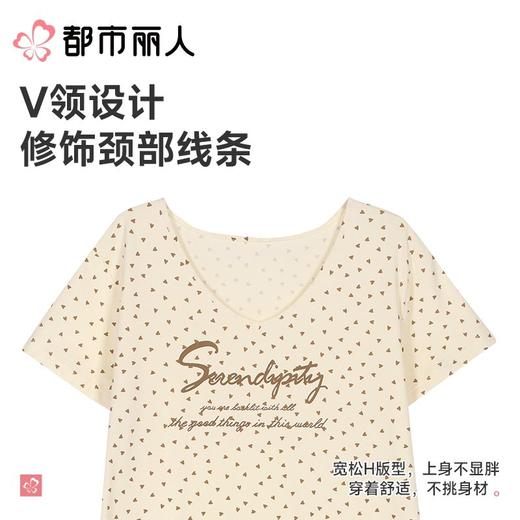 都市丽人睡衣女士睡衣薄家居服40支TC拉架睡衣女士棉质短袖裙女装睡裙LHC6D6 商品图4