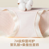 【七条装】草本纯棉高端桑蚕丝底档中腰内裤 7A级蚕丝抑菌 AC8806 商品缩略图2