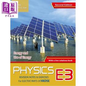 【中商原版】HKDSE 香港中学文凭物理 选修部分笔记与练习E3 能量和能源的使用 包括详细题解 2015年第二版 英文版 Physics E3