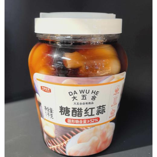五合大地农夫1kg糖醋红蒜 商品图0
