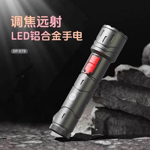久量手电筒强光小手电 充电户外超亮变焦远射大功率长续航巡逻应急灯 便携迷你铝合金 1把 商品图1