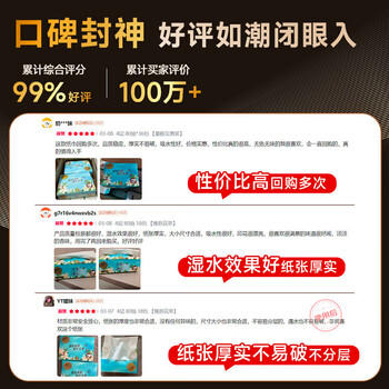 清风抽纸 丝柔臻品4层90抽*8包M码加大 面巾纸卫生纸餐巾纸 纸巾提装  /家庭清洁/纸品 /清洁纸品 /抽纸 商品图1