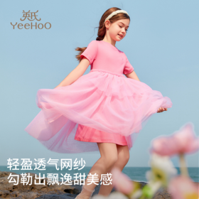 【英氏限时清仓】【130-170】女童夏季短袖网纱连衣裙儿童裙子