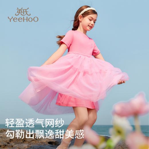 【英氏限时清仓】【130-170】女童夏季短袖网纱连衣裙儿童裙子 商品图0
