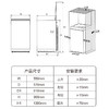 海尔（Haier）洗衣机 ES100B58Mate7 商品缩略图14