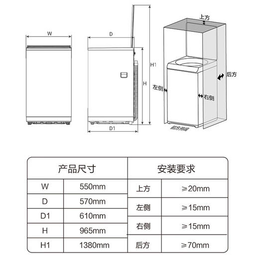 海尔（Haier）洗衣机 ES100B58Mate7 商品图14