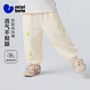 迷你巴拉男女童宝宝裤子2026春吸湿速干透气轻薄抗起球防蚊裤长裤 商品缩略图0