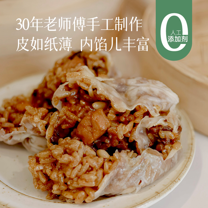 【扬州30年老师傅手工制作 软糯鲜美 纸皮烧卖】拳头大小 皮薄馅多 早餐、下午茶饱腹解馋