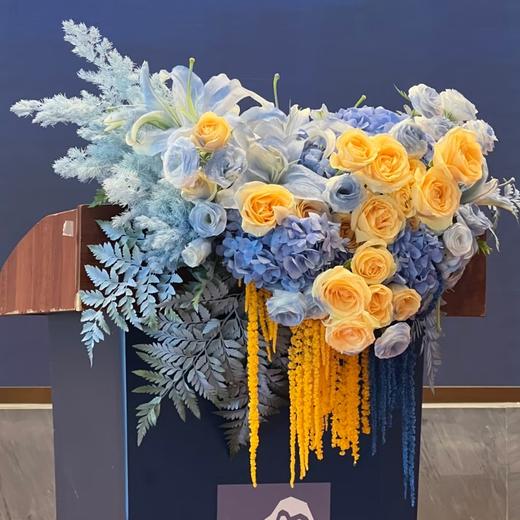 启新程-蓝黄色系混搭讲台花 商品图0