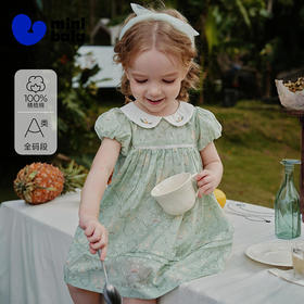 迷你巴拉巴拉女童宝宝裙子柔软亲肤透气纯棉甜美连衣裙2026夏新品