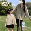 【秒杀】海诺尚品亲子款夏季新款防晒衣防紫外线女款防晒服轻薄透气冰丝外穿防晒服S-2xl 商品缩略图1