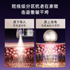 岚至 超导仪套装 MT605A（舒颜精华*1紧致精华*1淡纹精华*1老空弹*1新空弹*1喷头*2） 商品缩略图4