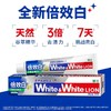 狮王牙膏White&White倍效白去渍亮白牙齿清新口气男女生防蛀正品 商品缩略图0