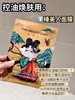 Fan Beauty范冰冰面膜合集 商品缩略图2