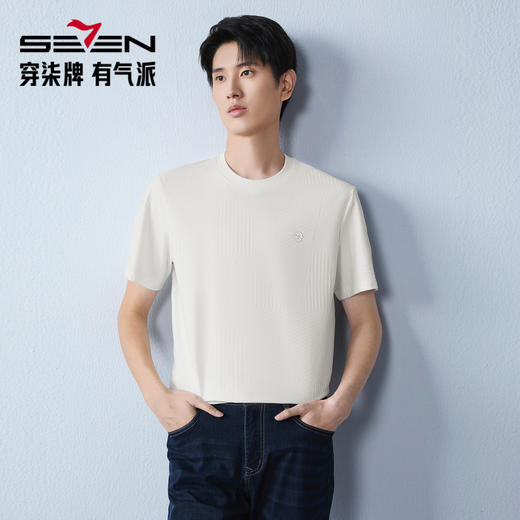 【提花T恤】柒牌短袖T恤2026年夏季新款圆领休闲上衣 130T72120 商品图0