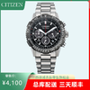 西铁城/CITIZEN光动能PROMASTER系列多功能休闲男表CA4664-60E 商品缩略图0