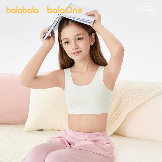 巴拉巴拉女童内衣发育期儿童小背心文胸防凸点防走光透气吸湿速干 商品图0