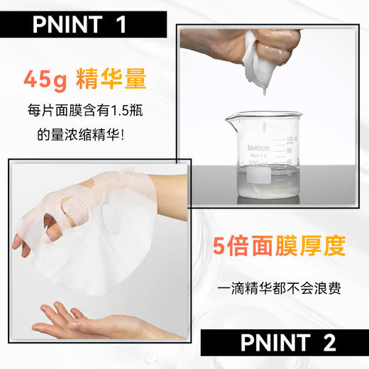 芭露莱BARULAB幸运脸7片/盒抗皱保湿水润护肤精华贴片面膜 商品图2