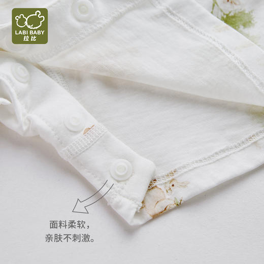 拉比内衣夏森林长绒棉内衣短袖全开连体衣j6LZBA102412 商品图1