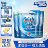 finish亮碟进口多效洗碗块24块*3袋 海尔美的小型洗碗机专用洗涤剂家庭套装【经典升级 多效合一】 商品缩略图0