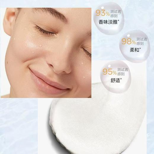 【温和泡沫舒缓洁面 孕妇可用】Clarins/娇韵诗洁面 棉花籽温和洗面奶125ml 正整 新期效 商品图2