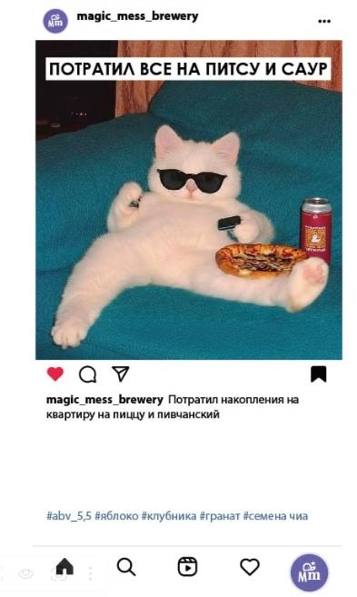 【预售】魔法风暴 挥霍无度 450ml 商品图0