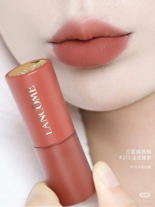 兰蔻菁纯柔雾哑光唇釉275# 商品图3