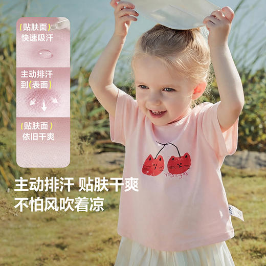 【植物肌】迷你巴拉巴拉儿童短袖T恤宝宝水果夏季棉T后背网眼透气 商品图1