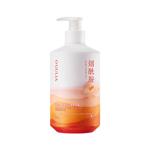 买一送一【去角质黑科技】阿古丽娅-烟酰胺果酸去角质啫喱 500g 商品图4