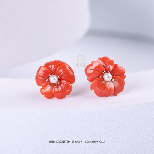 【红梅花开】珊瑚小红花耳钉SH12510037 商品图0
