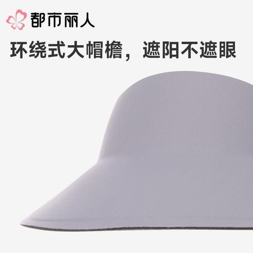都市丽人防晒帽子薄针织防晒防晒品女士防晒帽子可外穿LXC6A1 商品图3