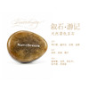 闻物叙石系列·车载香薰器 商品缩略图4
