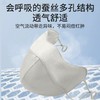 【防晒好物丨BAIDAMA 桑蚕丝防晒口罩】面料舒适顺滑不易皱，加大防护眼角，挺括有型，视觉显脸小，可调节耳带，舒适不易勒耳朵，UPF50+有效阻隔紫外线，户外出行无惧阳光，出门防晒好搭子 商品缩略图3