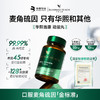 【华熙当康】跨境进口·Bloomage Health动能丸30粒/瓶 商品缩略图0
