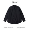 SDSA男装2026新款高贵轻奢韩系简约纯色长袖衬衫百搭宽松休闲衬衣 商品缩略图0
