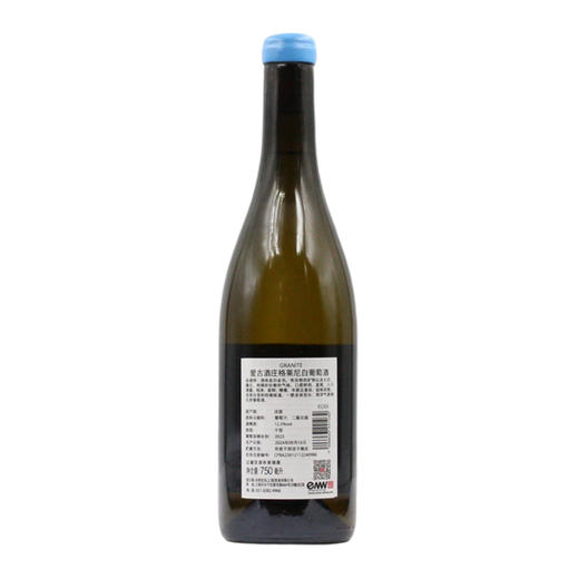 爱古酒庄格莱尼白葡萄酒2023 Domaine de l'Ecu Muscadet Sevre et Maine Sur Lie 'Granite', Loire, France 商品图1