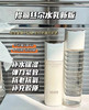 怡丽丝尔优悦活颜水乳 商品缩略图1