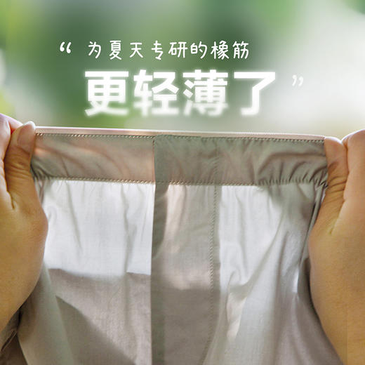 [轻风不勒裤]迷你巴拉男童裤子夏纯棉柔软透气裤腰可调节防蚊长裤 商品图4